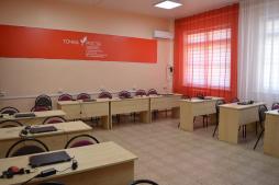 Кабинет информатики